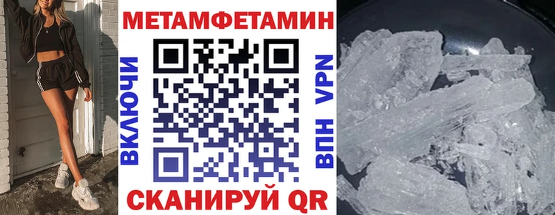 Купить закладки  Пойковский  Амфетамин VHQ 