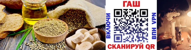 Еда ТГК конопля  Купить где  Пойковский 