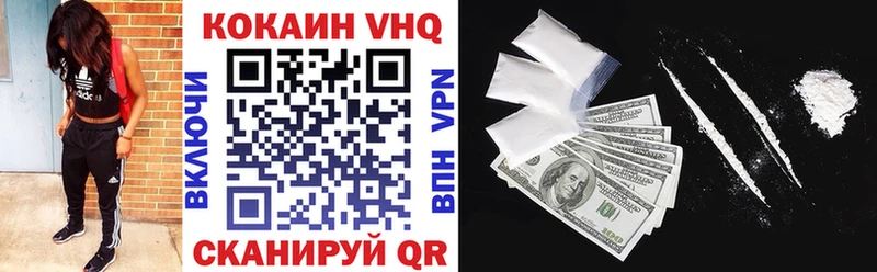 Купить где  Пойковский  Cocaine 97% 