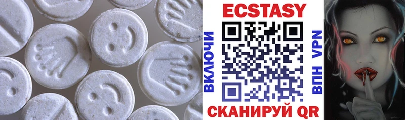 ЭКСТАЗИ диски  Купить закладки  Пойковский 