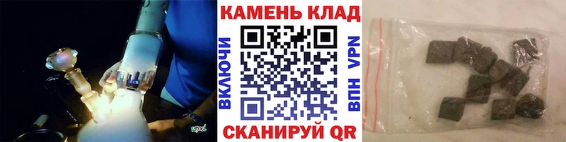Купить где  Пойковский  ГАШИШ Cannabis 