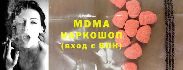 стаф Киренск