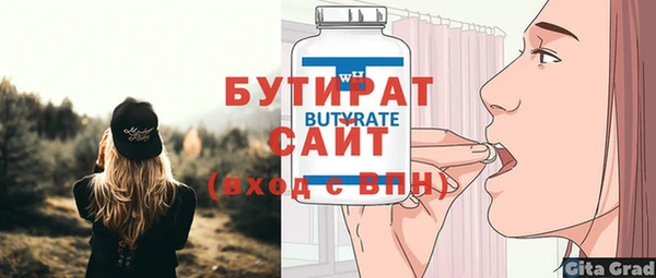 мет Кодинск