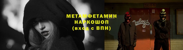 меф VHQ Козловка