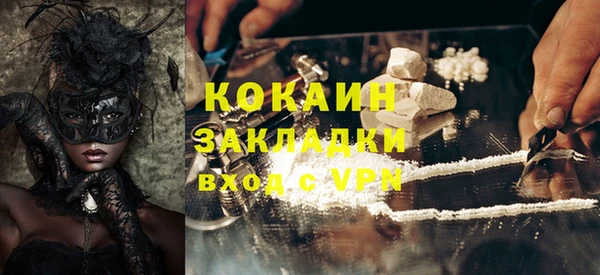 мет Кодинск