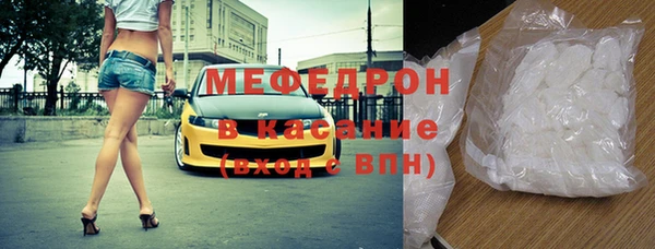 меф VHQ Козловка