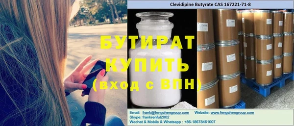 мет Кодинск