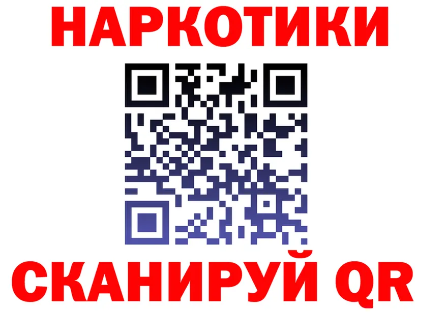 Какие есть наркотики?  состав Пойковский