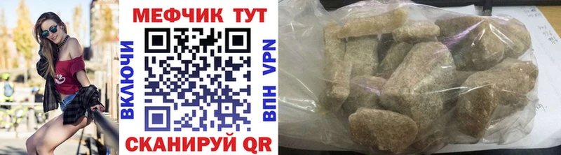 Меф VHQ  Пойковский 