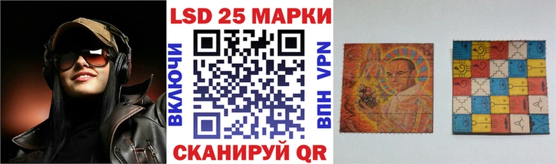 Марки 25I-NBOMe 1500мкг  Купить где  Пойковский 
