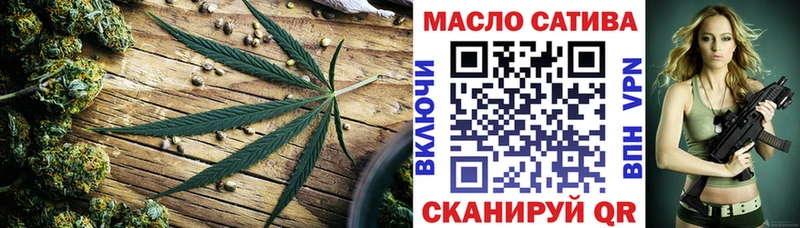 Дистиллят ТГК жижа  Купить закладки  Пойковский 